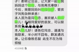 乌兰察布乌兰察布专业催债公司，专业催收